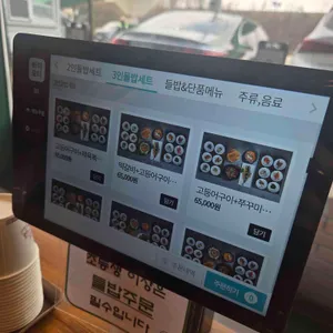 밥상천하 리뷰 사진