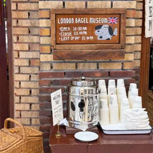 런던베이글뮤지엄 리뷰 사진