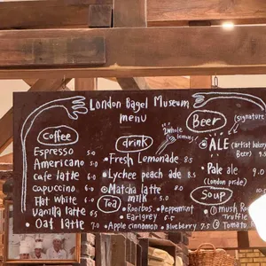 런던베이글뮤지엄 리뷰 사진