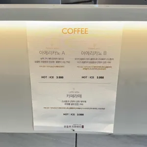 유동부 치아바타 리뷰 사진