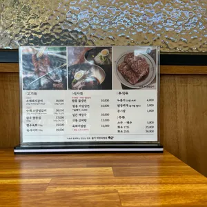 솔가숯불갈비 리뷰 사진