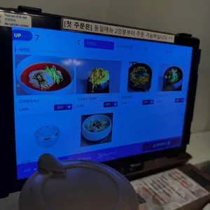 불구멍 리뷰 사진