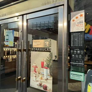 스타벅스 리뷰 사진