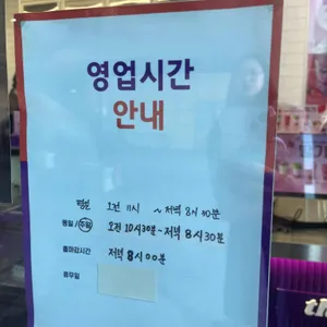 더벤티 리뷰 사진