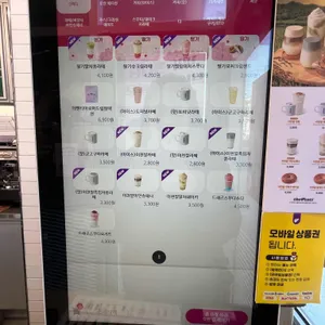 더벤티 리뷰 사진