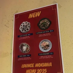 라운지목화 리뷰 사진