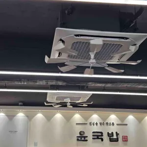 윤국밥 리뷰 사진