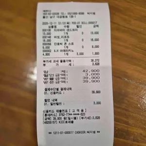 베란다 카페 리뷰 사진
