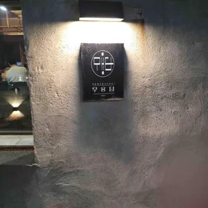 무용담 리뷰 사진