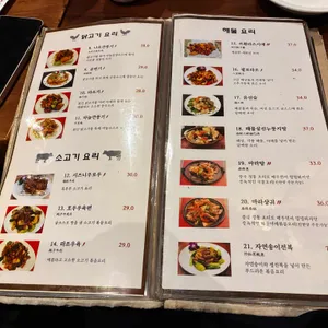 팔선생 리뷰 사진