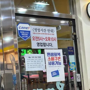 콩심 리뷰 사진