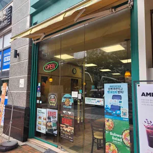 써브웨이 리뷰 사진