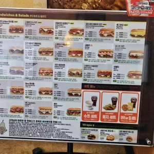 써브웨이 리뷰 사진