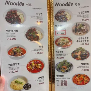 취선궁 리뷰 사진