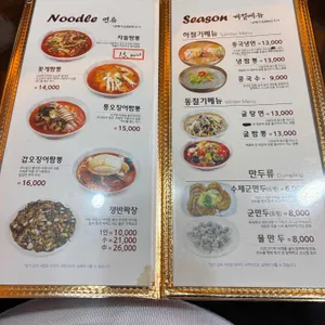 취선궁 리뷰 사진