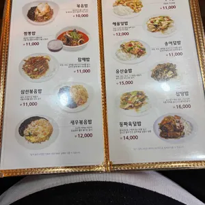 취선궁 리뷰 사진