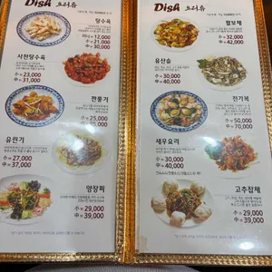 취선궁 리뷰 사진