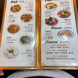 취선궁 리뷰 사진