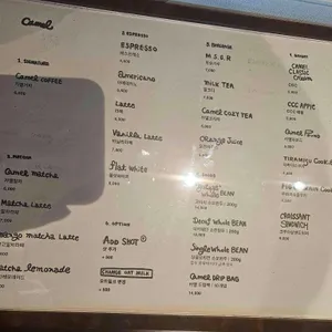 카멜커피 리뷰 사진