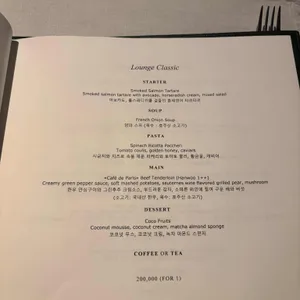 시그니엘서울 더 라운지 리뷰 사진