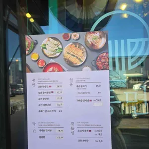 교동면옥 리뷰 사진