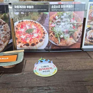 소오소오 리뷰 사진