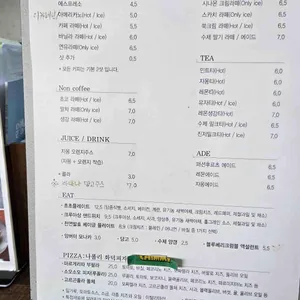 소오소오 리뷰 사진