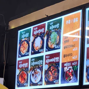 천호누룽지통닭구이 리뷰 사진