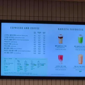 스타벅스 리뷰 사진