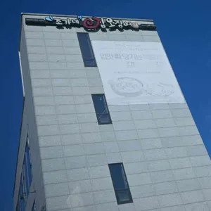 조가네갑오징어 리뷰 사진