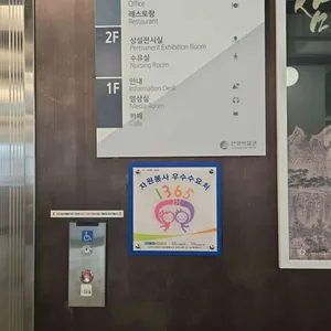 수목원가는길 리뷰 사진