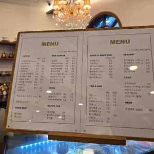 수목원가는길 리뷰 사진