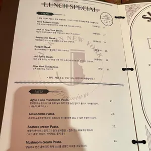 잭인뉴욕 스테이크 하우스 리뷰 사진