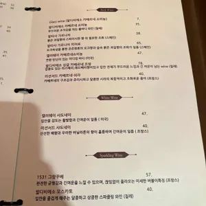 잭인뉴욕 스테이크 하우스 리뷰 사진