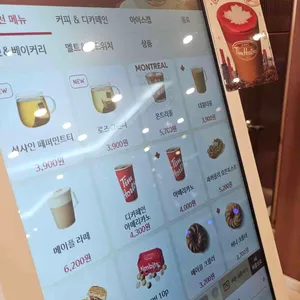 팀홀튼 리뷰 사진