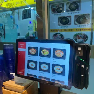 육대장 리뷰 사진