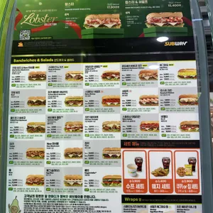 써브웨이 리뷰 사진