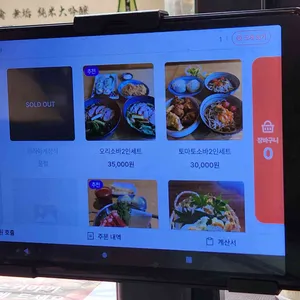 오비야 리뷰 사진