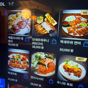 들락 리뷰 사진