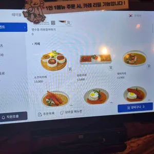 소코아 리뷰 사진