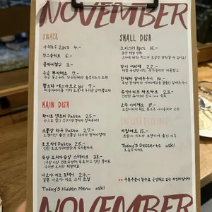 오레 리뷰 사진