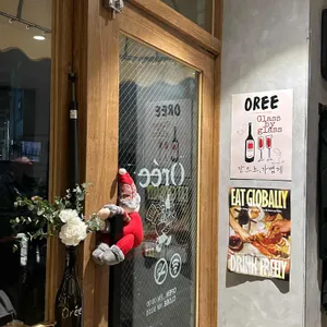 오레 대표 사진