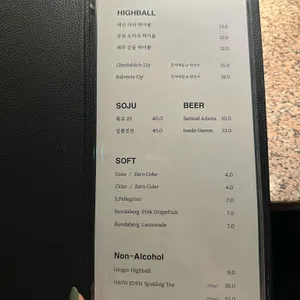 예우 리뷰 사진