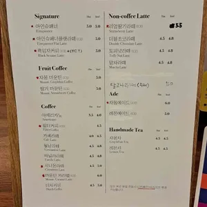 카페 마운틴 로스터스 리뷰 사진