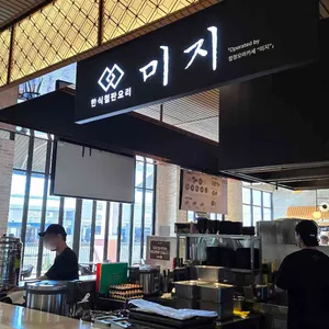 미지 리뷰 사진