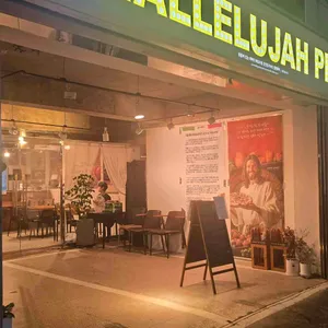 할렐루야 피자 리뷰 사진