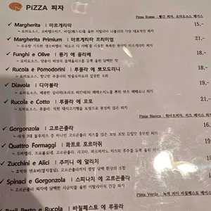 할렐루야 피자 리뷰 사진