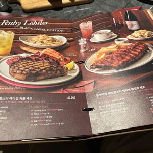 아웃백스테이크하우스 리뷰 사진