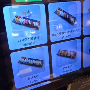 하즈벤 리뷰 사진