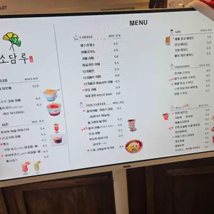 소담루 리뷰 사진